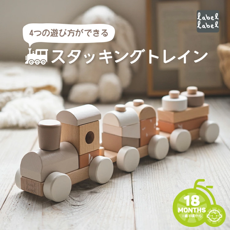 PLANTOYS/プラントイ 木のおもちゃ 万華鏡 マッシュルーム