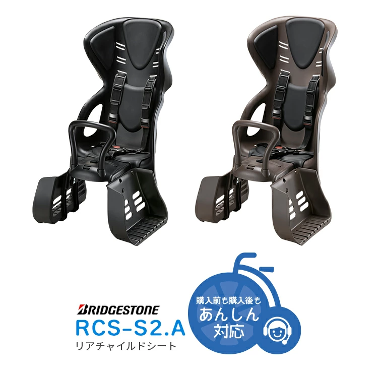 ヘッドレスト付 リヤ チャイルドシート スタンダードモデル OGK新商品