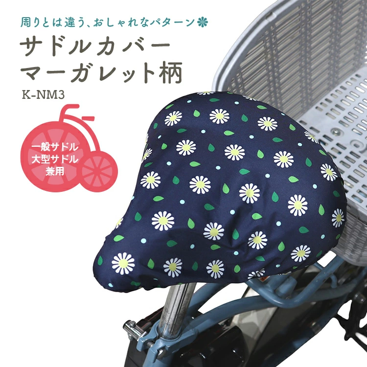 1,000円以下商品 | Con Spirito (コンスピリート)