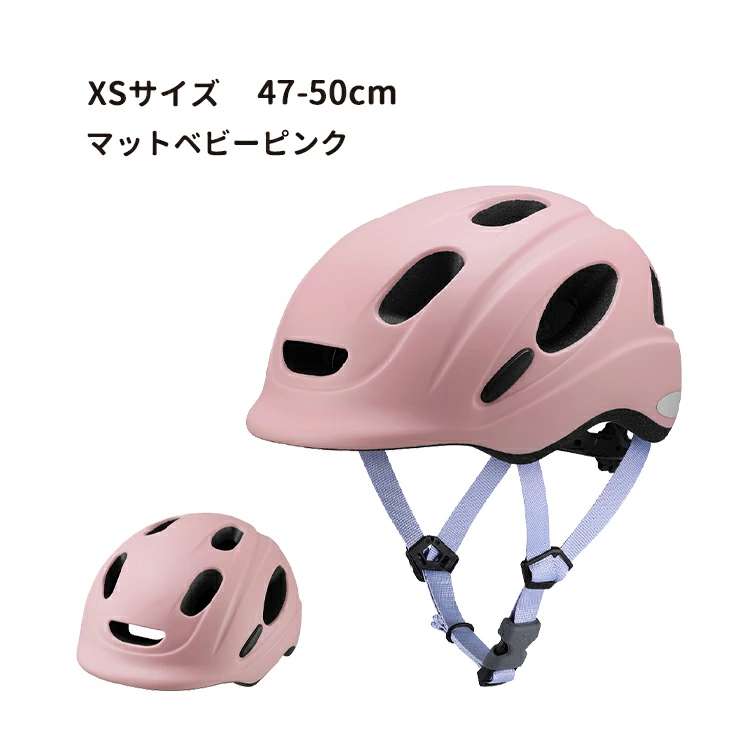ヘルメット ペアセット ピンクとブルー 使用頻度少ないです ネックス Y.10 プレーンヘルメット パステルピンク | MotoStorm [jp]