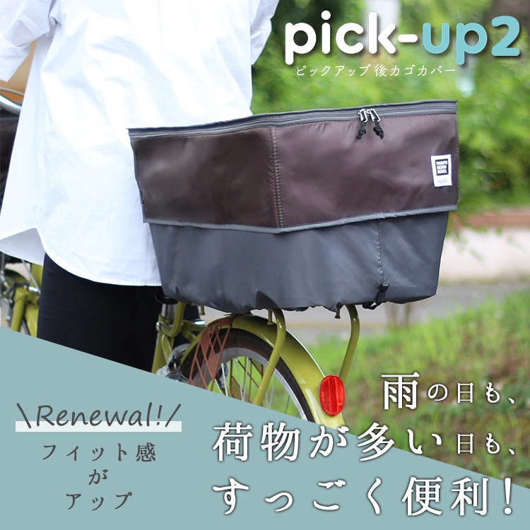 ぐでたまそっくり様オーダー　一輪車カバーNo.297 ぐでたまそっくり様オーダー 一輪車カバーNo.297 Amazon.co.jp: MARUTO