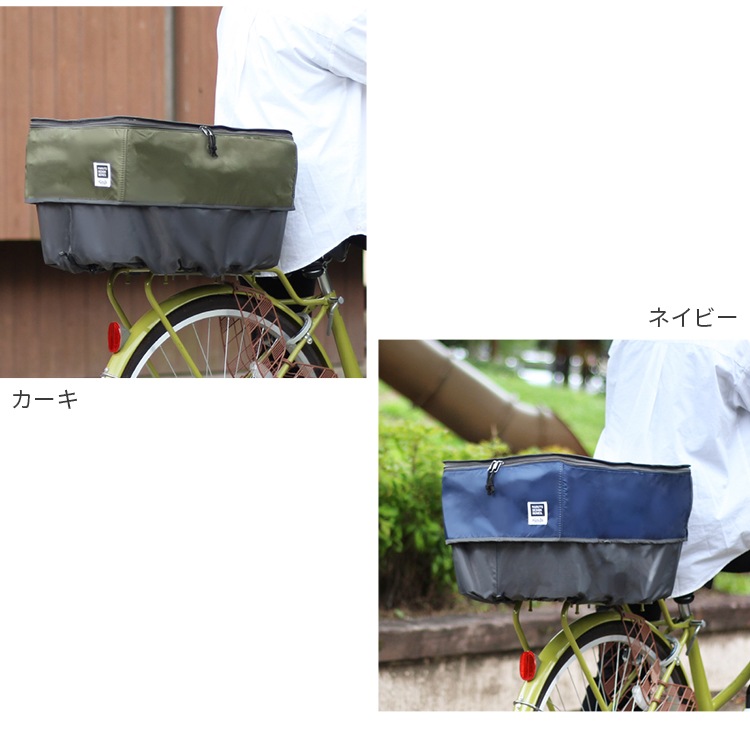 ちろたん様オーダー 一輪車カバーNo.262 【公式通販】