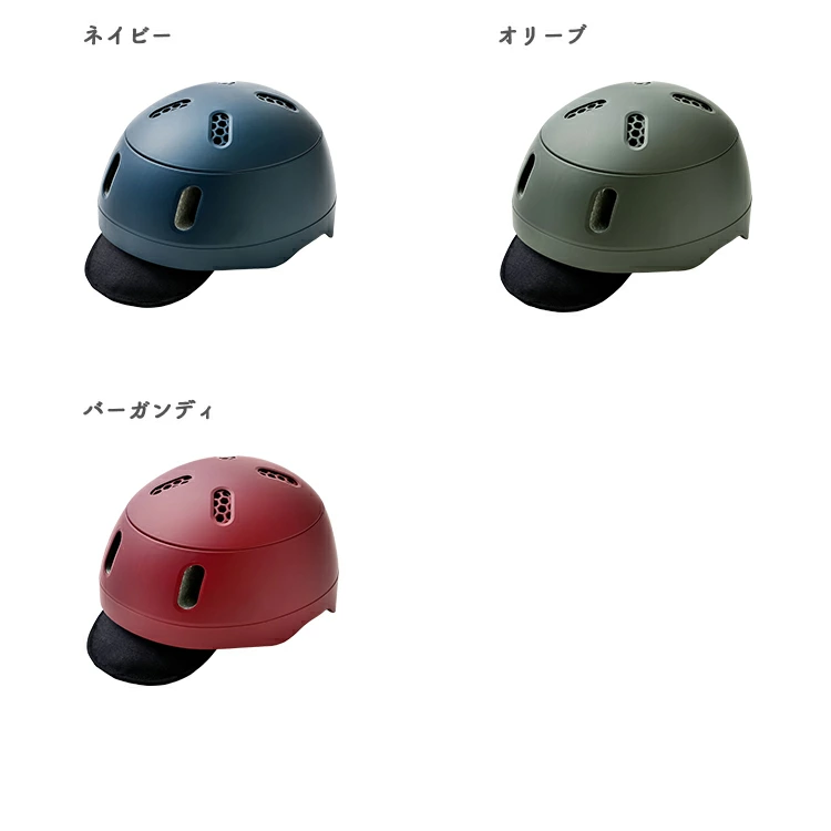 自転車ヘルメット kumoa/クモア バイザー付 6-60cm CEマーク認定 日本