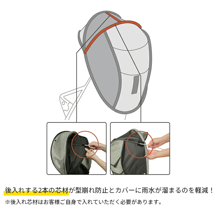 MARUTO チャイルドシートレインカバー リア用 【自転車用