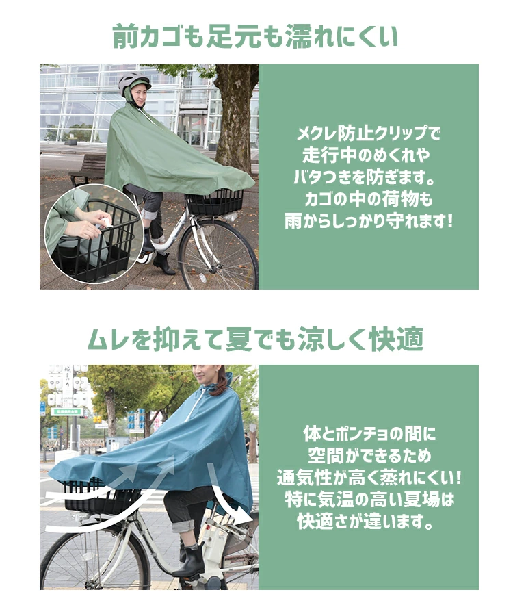 MARUTO 自転車屋さんのポンチョ D-3POOK 大久保製作所