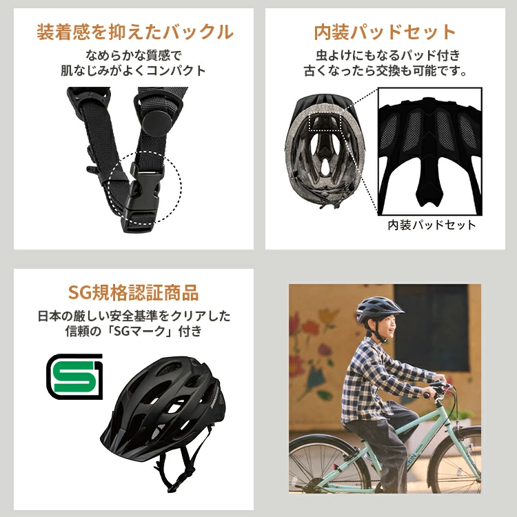 自転車用ヘルメット ブリヂストン カムル CH-KMRM CH-KMRL 軽量 SGマーク