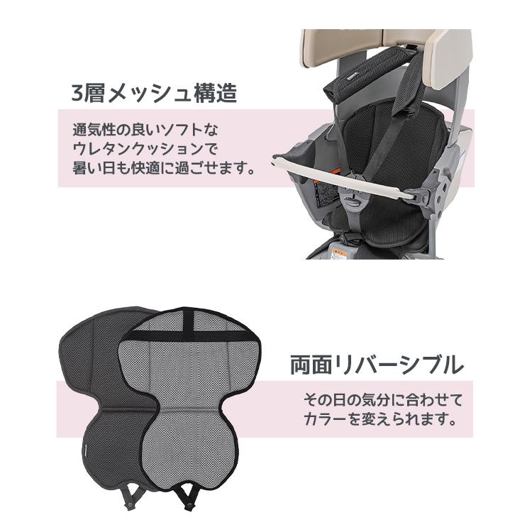 YAMAHA 自転車用チャイルドシート ブラック 新品クッションシート付き 自転車 チャイルドシートクッション ブラック グレー リバーシブル