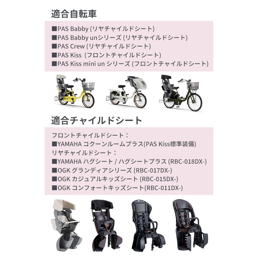 自転車 チャイルドシートクッション ブラック グレー リバーシブル