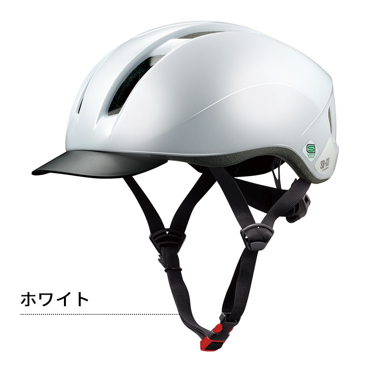 OGKカブト 軽量 SB-03 自転車通学用ヘルメット【自転車用
