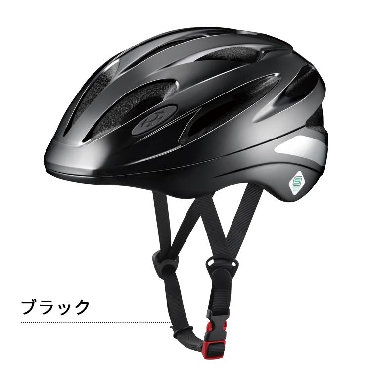 スクールヘルメット SN-13 自転車通学用ヘルメット M/L/XL【自転車用