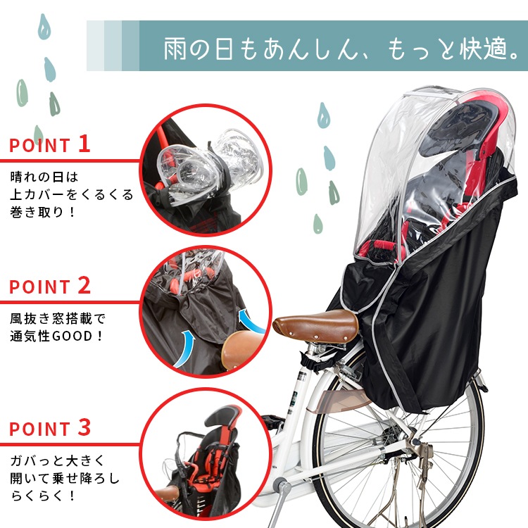 自転車 チャイルドシート 後ろ スター 子供 RCR-003 ver.D/バージョンD