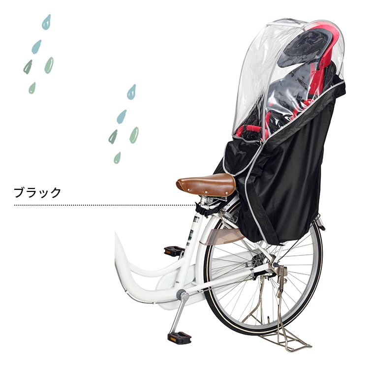 自転車 チャイルドシート 後ろ 自転車 チャイルドシート 後ろ」の人気商品一覧 | 安い商品を通販