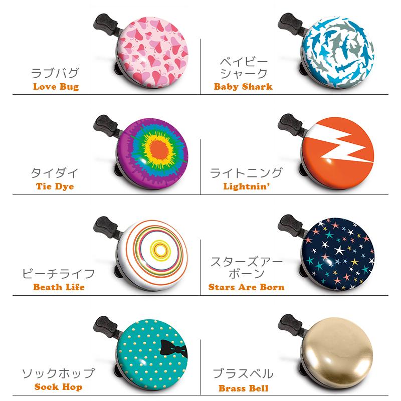 【未開封】ET 自転車のベル　レア品 Amazon.co.jp: サギサカ(SAGISAKA) 自転車用 ベル 小型引きベル 22.2mm