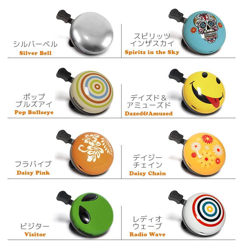 自転車用ベル NUTCASE bellナットケース【自転車用チャイルドシート