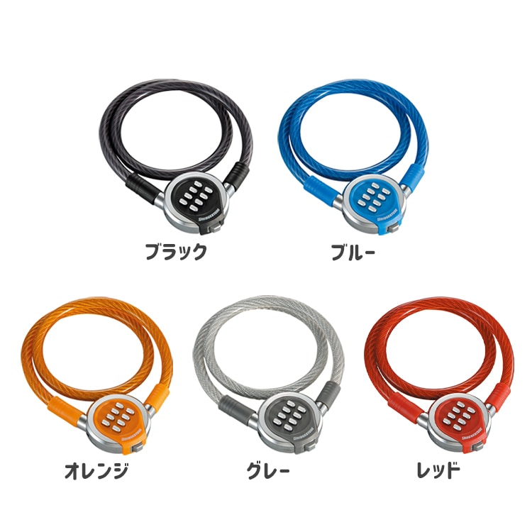 ブリヂストン ボタン式ワイヤー錠 自転車防犯【自転車用