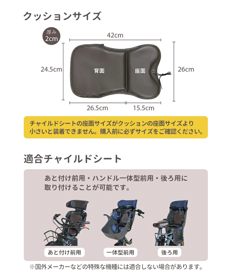 瀬口黎弥　クッション　出回り0 クッション | 牧島 輝 | 牧島 輝 Official Site