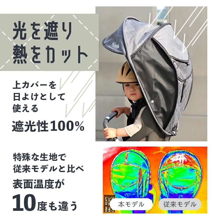 HELLO,WORLD! 6冊セット UNISEX Light weght OX ヘッドカバーセット ライトブラウン