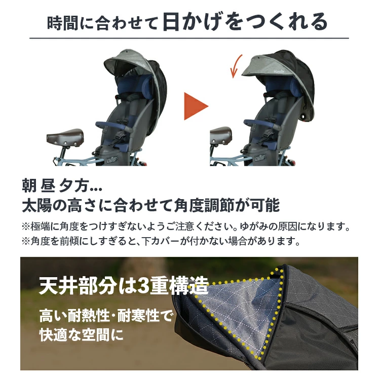 horo! 2WAYチャイルドシートカバー 自転車 後ろ用 チャイルドシート カバー horo! ホロ シェル型