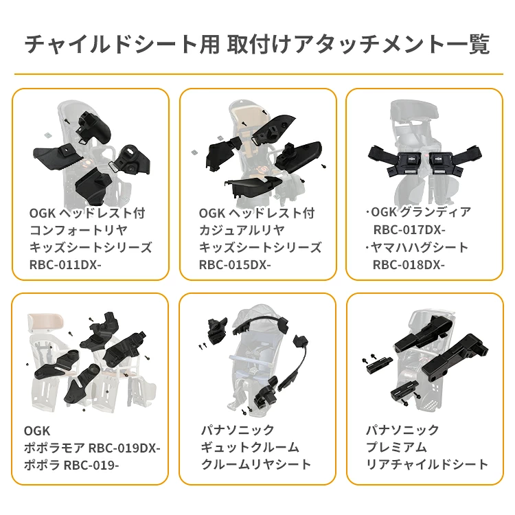 ギュットクルーム ライトグレー リアチャイルドシート メッシュ
