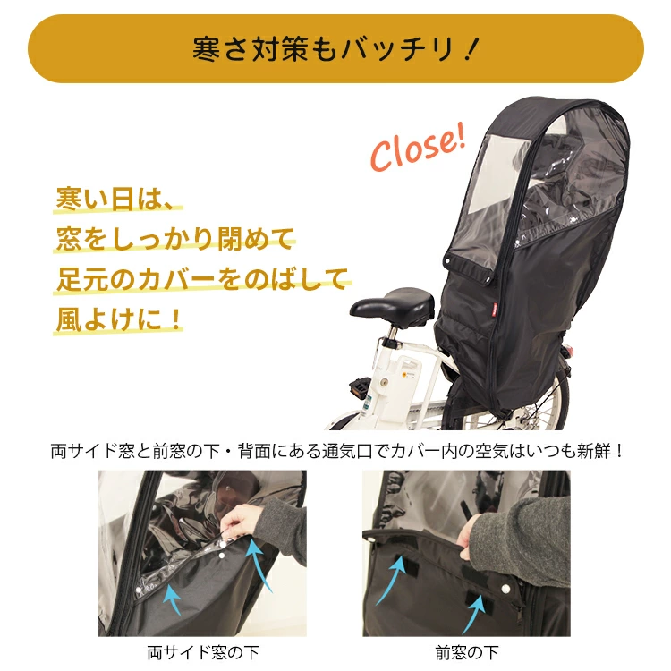 Amazon | MARUTO(マルト) 後ろ用レインカバー ブラック D