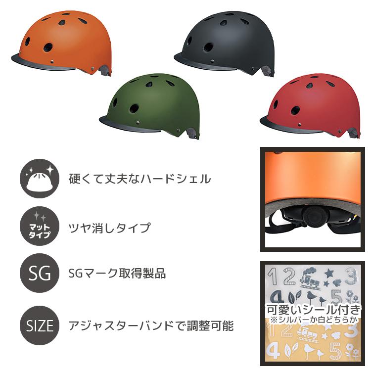 子ども用ヘルメット 幼児用自転車ヘルメットNAY【自転車用 子ども用ヘルメット 幼児用自転車ヘルメットNAY【自転車用