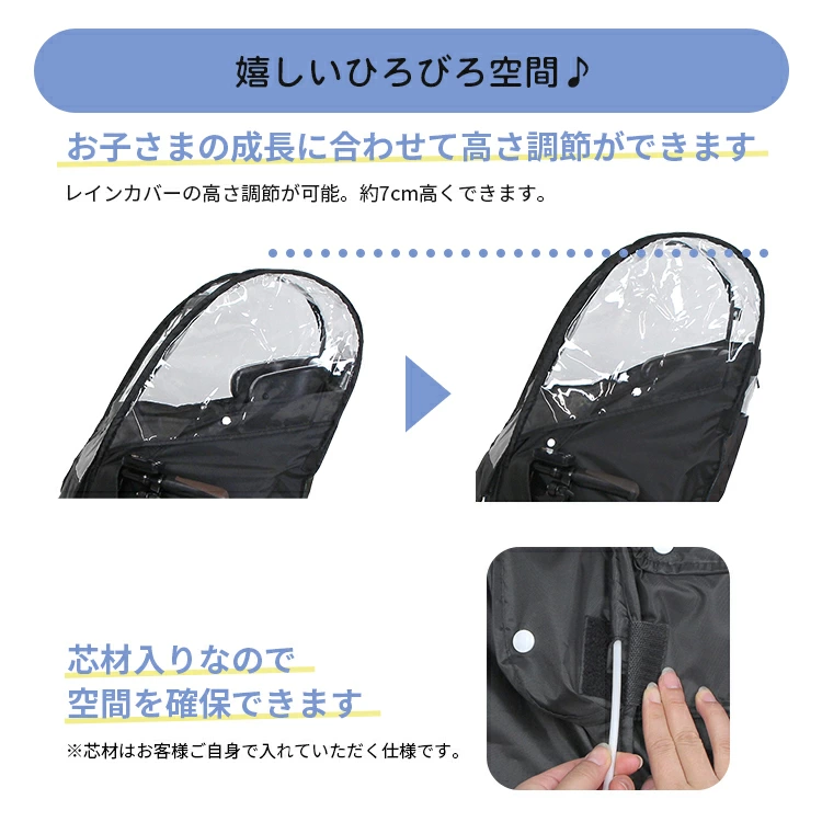 自転車あと付け前子供乗せ チャイルドシート用レインカバー D-5FA-BB02