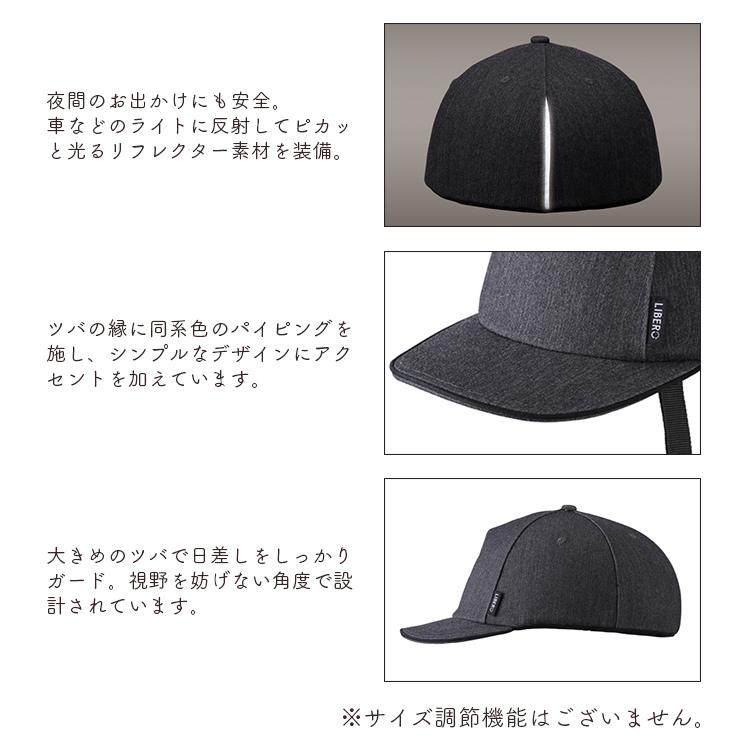 楽天市場】◇OGK kabuto LIBERO リベロ 軽量ヘルメット 54-57cm