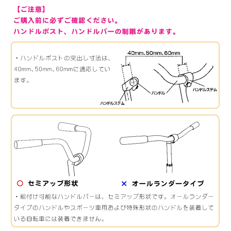 OGK コンフォート フロントチャイルドシート 【自転車用