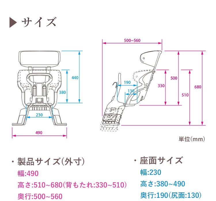 OGK コンフォート フロントチャイルドシート 【自転車用