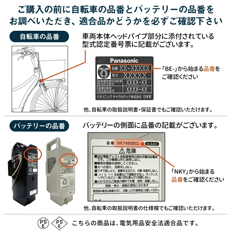 F667 パナソニック HDC-TM60 バッテリー2個 説明書付 カメラ