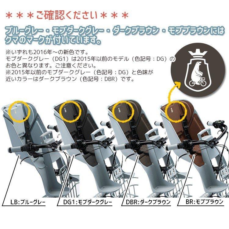 人気色　BIKKE　MOB　dd　電動自転車　シートクッション新品 3人乗り用チャイルドシート付きbikke MOB dd（ビッケモブdd