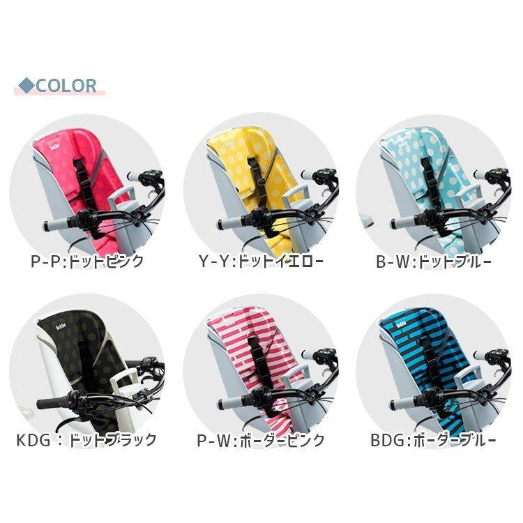 シートクッション FBIK-K ビッケ専用シートクッションbikkeあと付け用