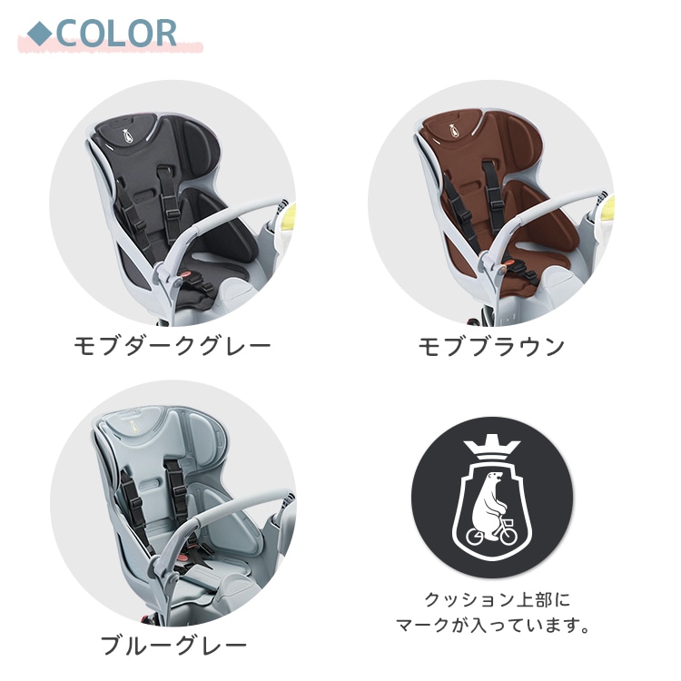 BIKKE　GRI　電動自転車　子乗せ　シートクッション新品 BIKKE GRI 電動自転車 シートクッション新品 ブリヂストン