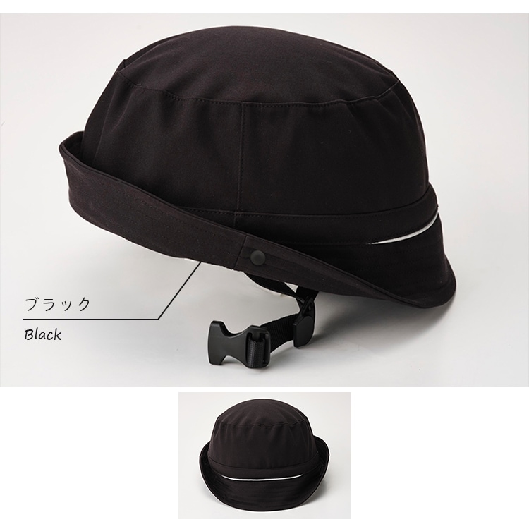 帽子みたいなヘルメット SGマーク認定 送料無料 自転車【自転車用