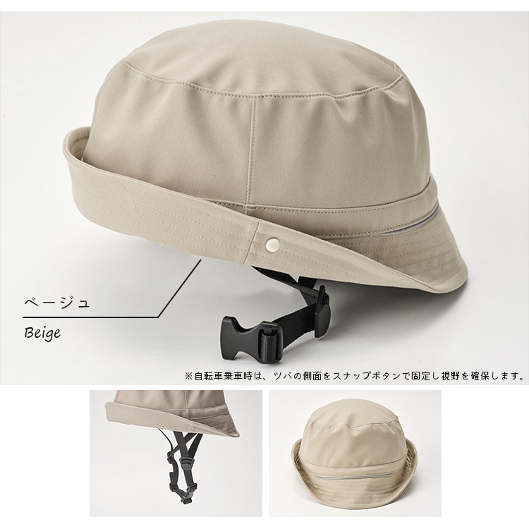 帽子みたいなヘルメット SGマーク認定 送料無料 自転車【自転車用