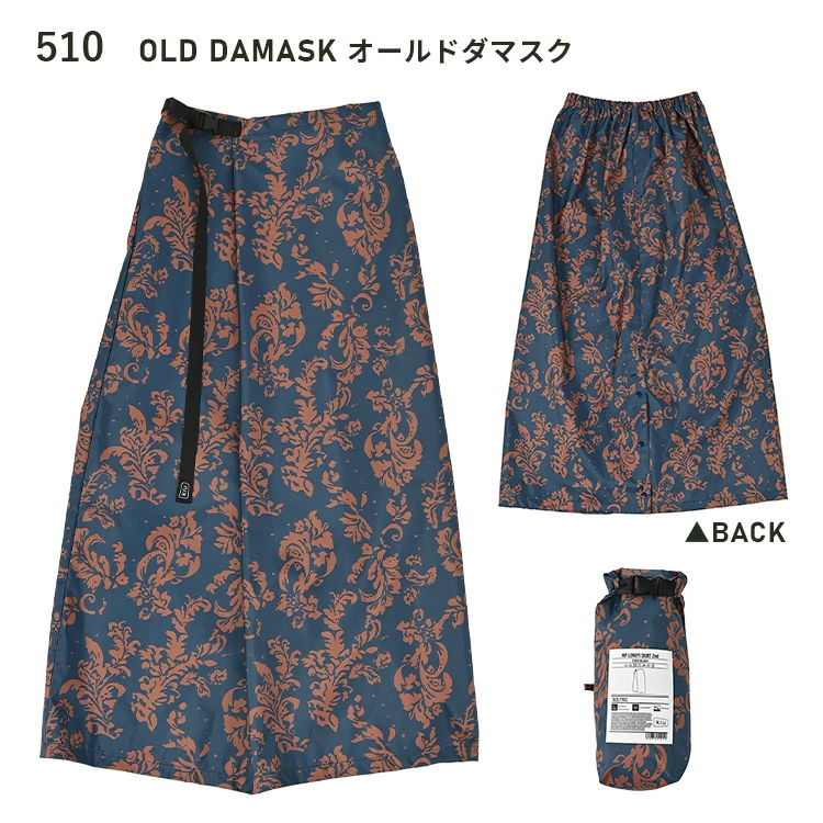 防水レインスカート KiU ウォータープルーフロンジースカート