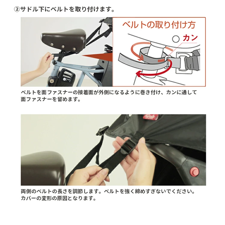 MARUTO(マルト) 自転車 シェル型レインカバーhoro!専用