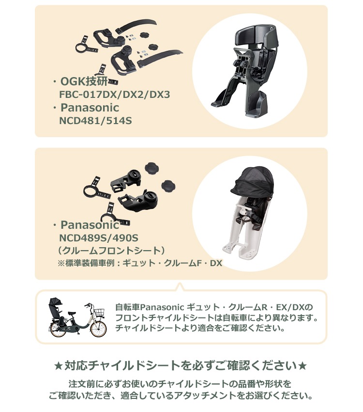 OGKカブト roof mini RCF-Q10 ブラック OGK roof mini ルーフミニ（RCF-010）取付専用アタッチメント FBC