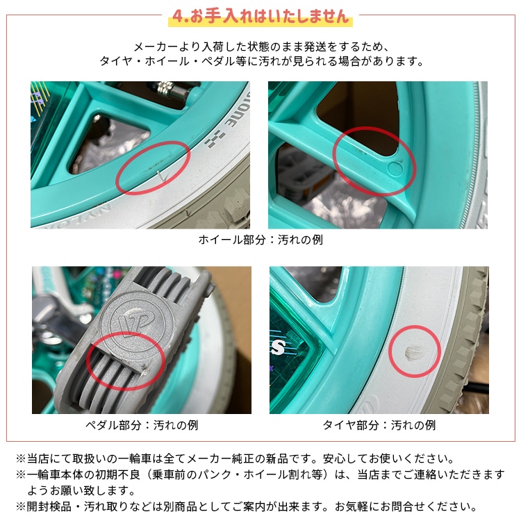 ブリヂストン 子供一輪車 選べるカラー ラッピング可能 【自転車