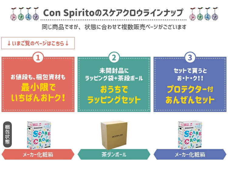 ブリヂストン 子供一輪車 選べるカラー ラッピング可能 【自転車用