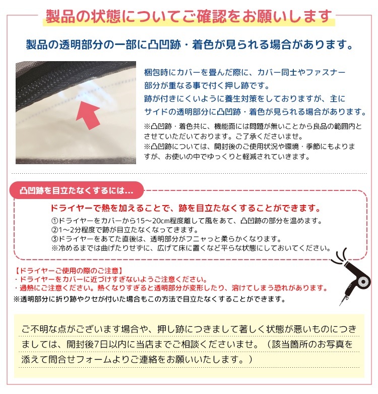 自転車 フロント一体型 チャイルドシート レインカバー 前