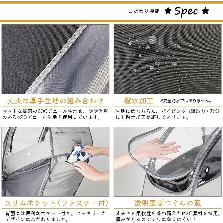 自転車 あと付けチャイルドシート レインカバー あと付け前 フロント