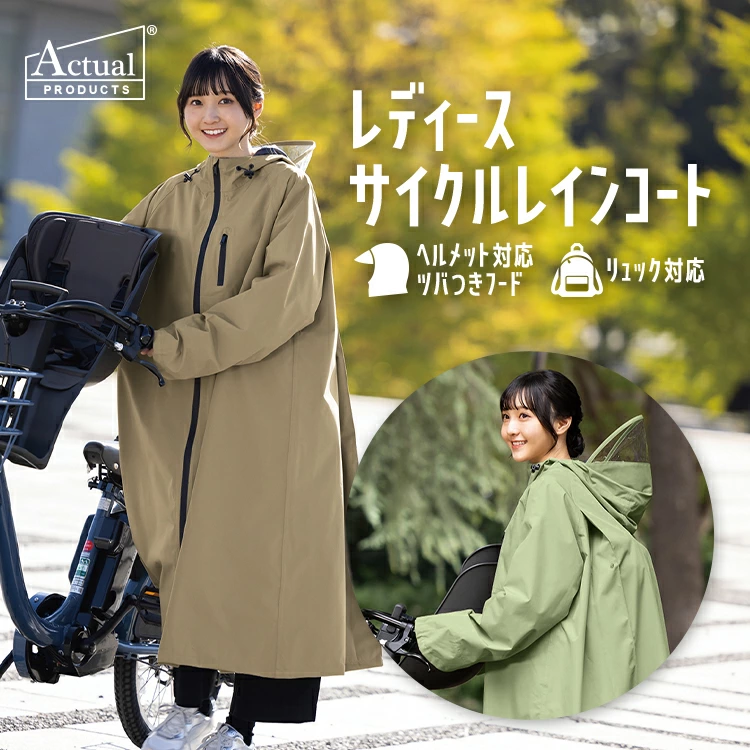 レインさん専用 楽天市場】レインシューズ レインブーツ メンズ レディース 完全
