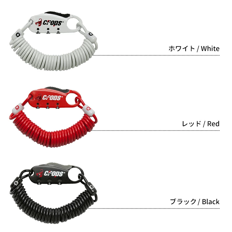 いわっち 楽天市場】【メール便送料無料】自転車 ロック ワイヤー コイル