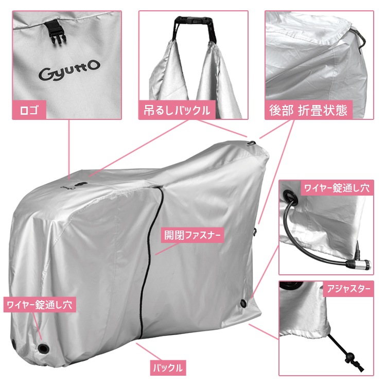 パナソニック フロント用バスケットカバー 【自転車用チャイルドシート