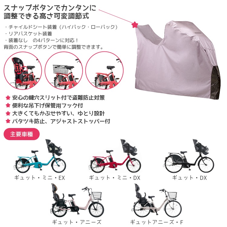 ギュット・ミニ・EX バッテリー&充電器&説明書セット（パナソニック 