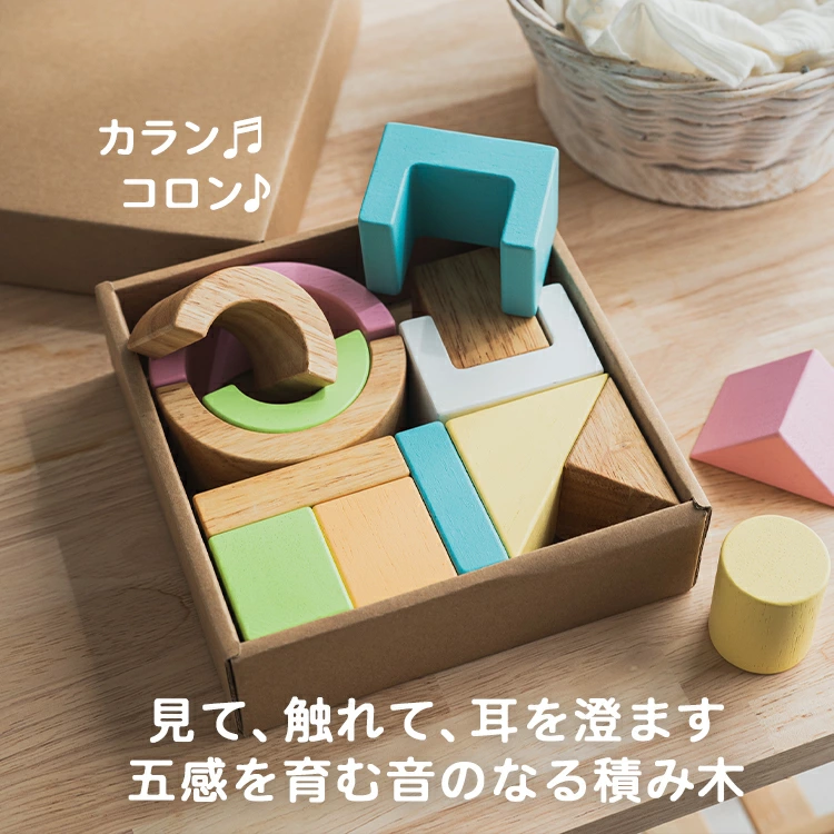 エデュテ ベビーアンドキッズ SOUNDブロックス ORG-SOUNDBLOCKS 積み木