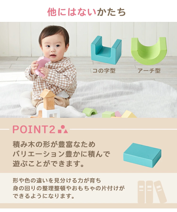 エデュテ ベビーアンドキッズ SOUNDブロックス ORG-SOUNDBLOCKS 積み木