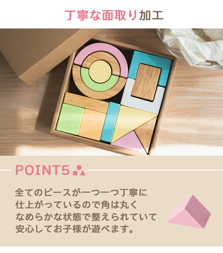 エデュテ ベビーアンドキッズ SOUNDブロックス ORG-SOUNDBLOCKS 積み木