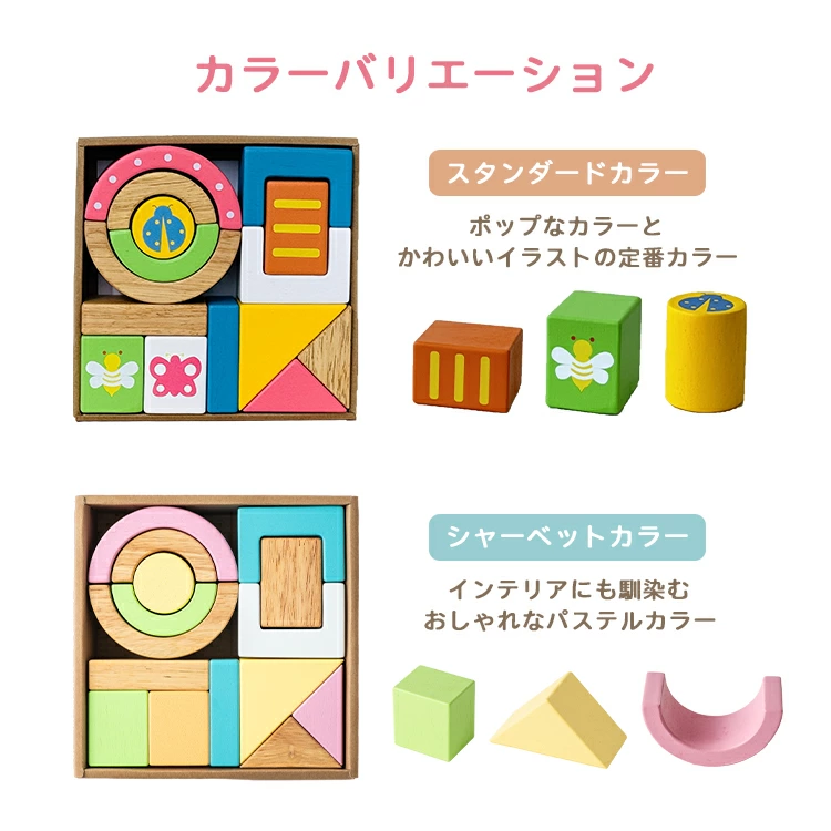 エデュテ ベビーアンドキッズ SOUNDブロックス ORG-SOUNDBLOCKS 積み木